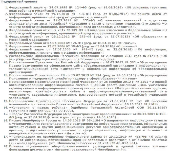 Безымянный.png
